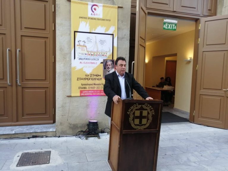 Με μεγάλη επιτυχία πραγματοποιήθηκαν τα εγκαίνια της “Aναδρομικής έκθεσης” του Στάθη στο Αρχαιολογικό Μουσείο Πύργου