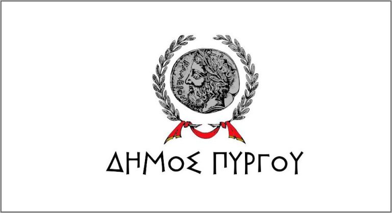 ΠΡΟΣΚΛΗΣΗ ΓΙΑ ΥΠΟΒΟΛΗ ΠΡΟΣΦΟΡΑΣ