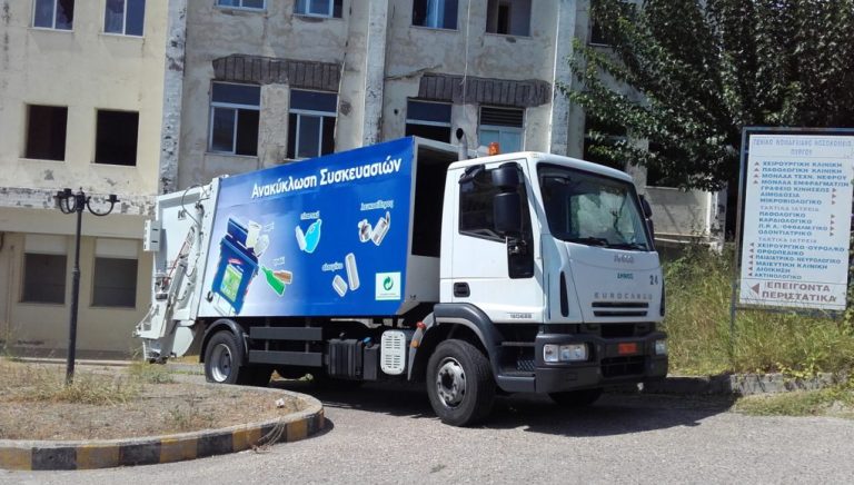 ΚΑΤΑΣΤΑΣΗ ΚΙΝΗΣΗΣ ΟΧΗΜΑΤΩΝ 14/7