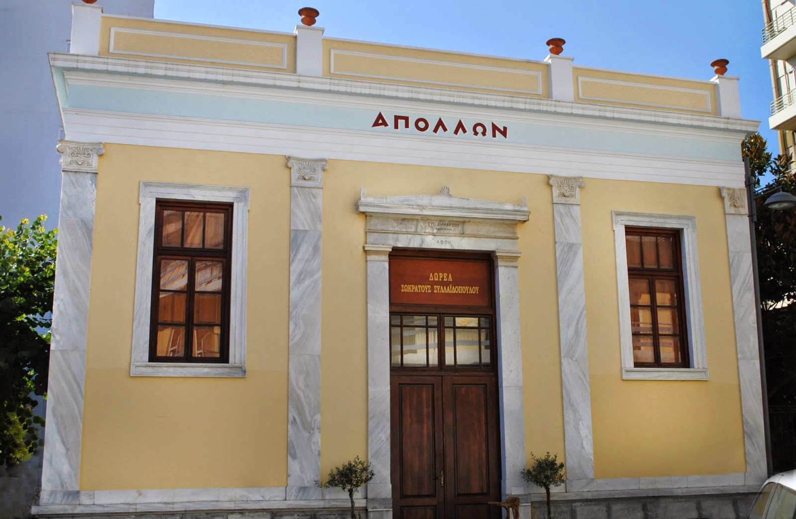 ΔΗΜΟΤΙΚΟΣ ΟΡΓΑΝΙΣΜΟΣ ΠΟΛΙΤΙΣΜΟΥ ΠΥΡΓΟΥ - ΙΣΟΛΟΓΙΣΜΟΣ 2018