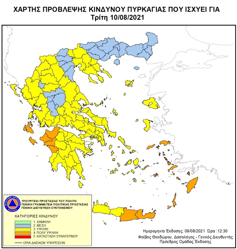 Πρόβλεψη κινδύνου πυρκαγιών ΠΟΛΥ ΥΨΗΛΗ (Κατηγορία κινδύνου 4) στο Νομό Ηλείας για την Τρίτη 10/8/2021
