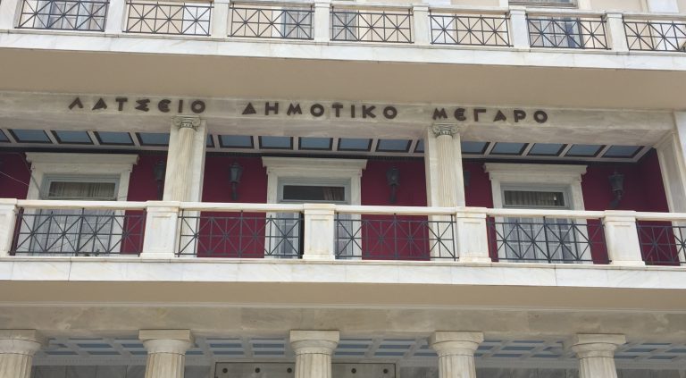 KATEΠΕΙΓΟΥΣΑ ΣΥΝΕΔΡΙΑΣΗ  5 /  3 / 2020  ΚΑΙ ΩΡΑ 20.15