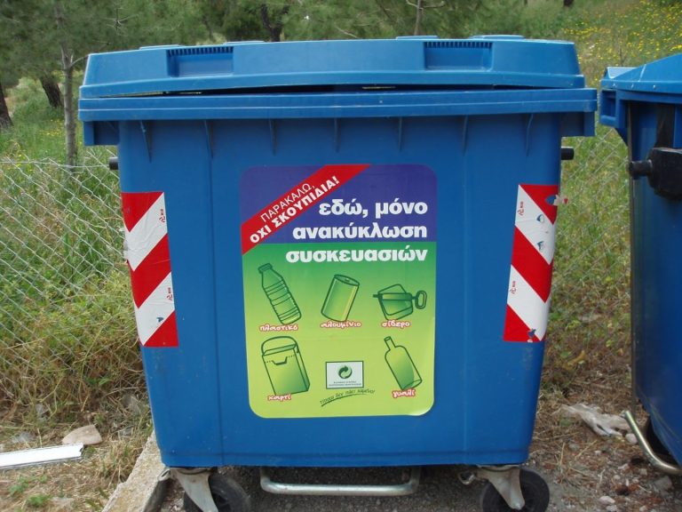 Καθαριότητα και τάξη