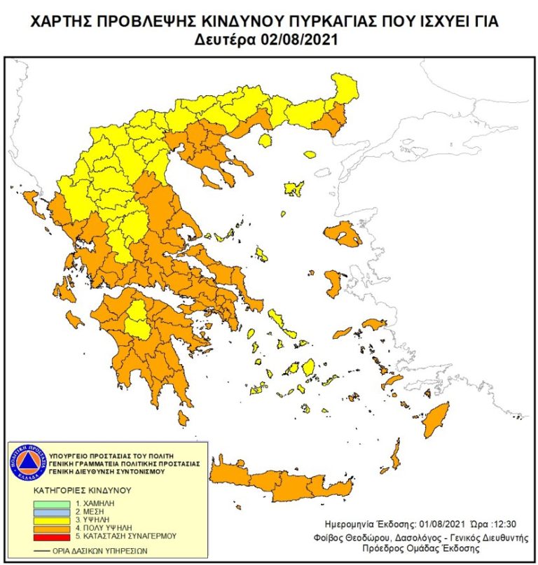 Πρόβλεψη κινδύνου πυρκαγιών ΠΟΛΥ ΥΨΗΛΗ (Κατηγορία κινδύνου 4) στο Νομό Ηλείας για τη Δευτέρα 2/8/2021