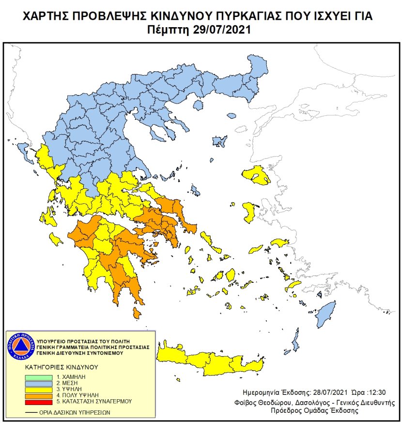 Πρόβλεψη κινδύνου πυρκαγιών ΠΟΛΥ ΥΨΗΛΗ (Κατηγορία κινδύνου 4) στο Δήμο Πύργου για την Πέμπτη 29/7/2021