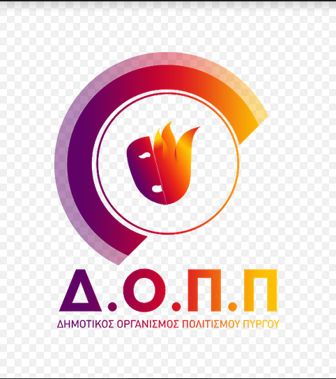 Δ.Ο.Π.Π.: Πρόσκληση υποβολής προσφορών