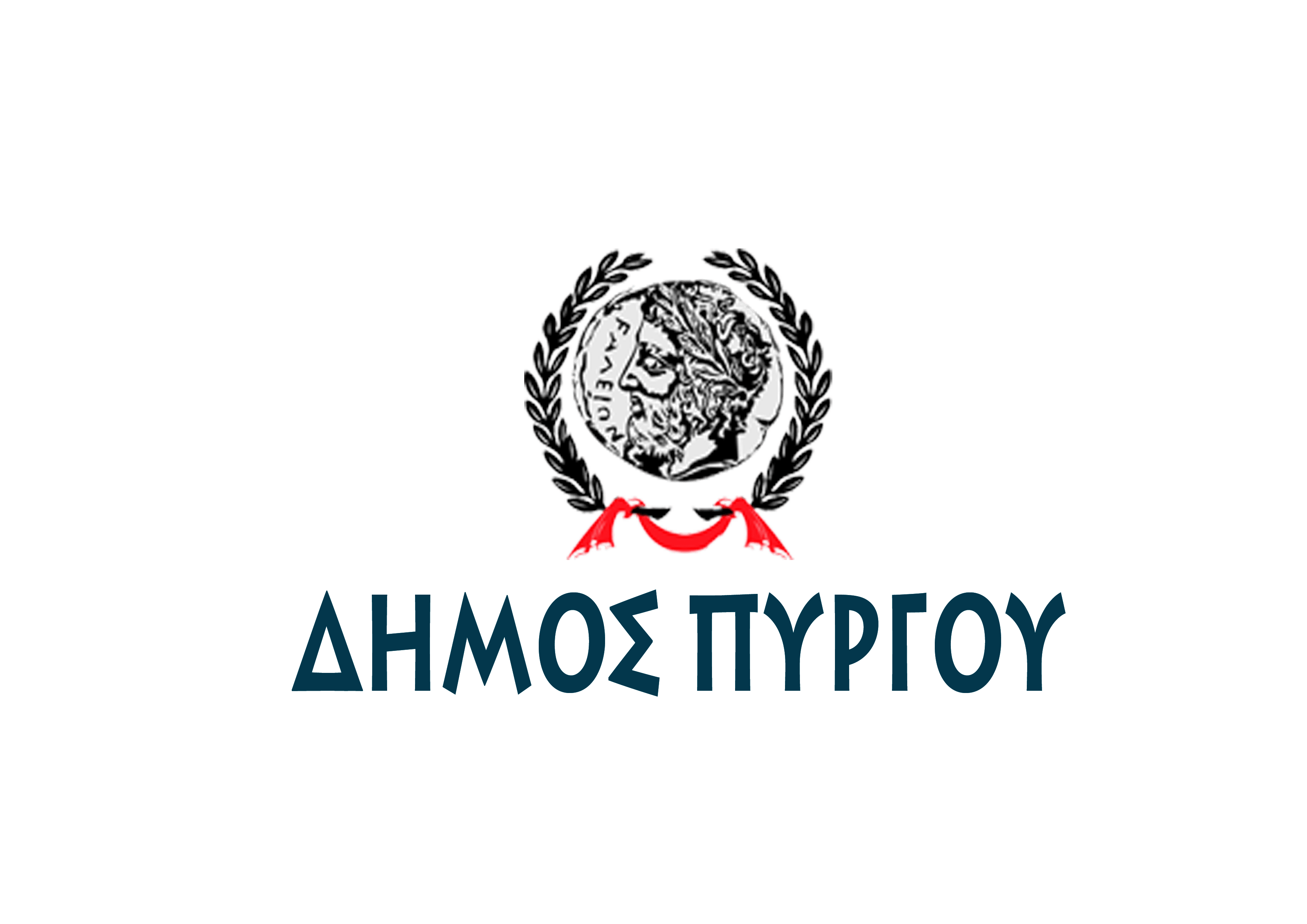 1η θεματική διαβούλευση για την εκπόνηση του Σχεδίου Βιώσιμης Αστικής Κινητικότητας (Σ.Β.Α.Κ.) της πόλης του Πύργου