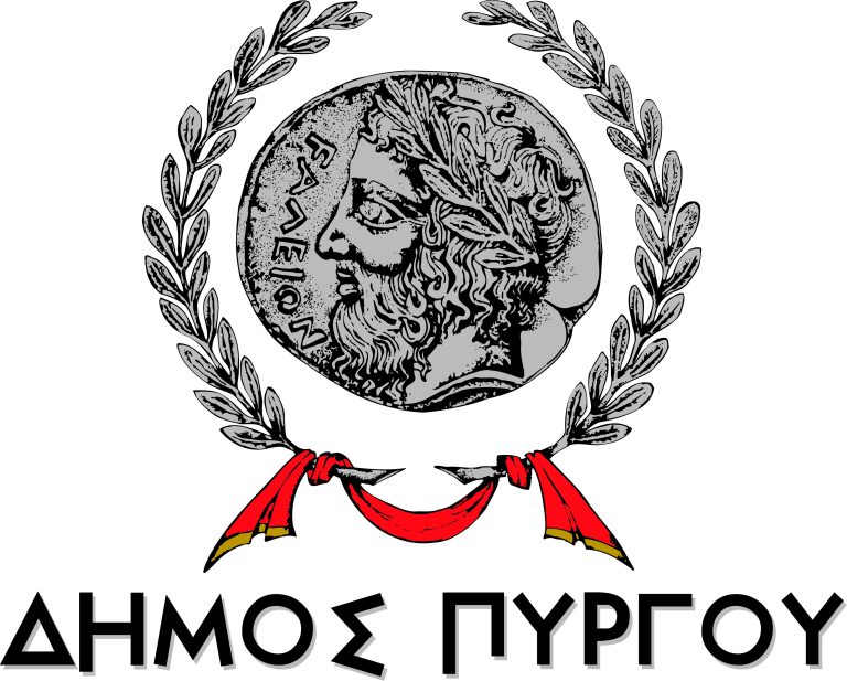 Πρόσκληση για υποβολή προσφοράς για την παροχή υπηρεσιών "Ταχυμεταφορές 2021-2022"