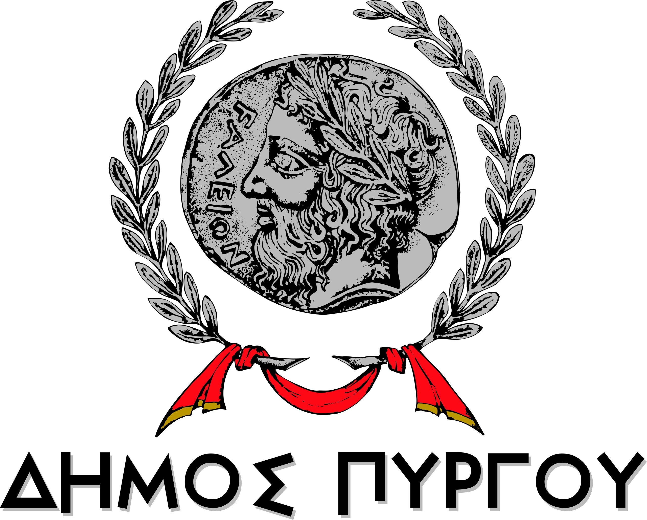 Πρόσκληση για υποβολή προσφοράς για την παροχή υπηρεσιών "Ταχυμεταφορές 2021-2022"