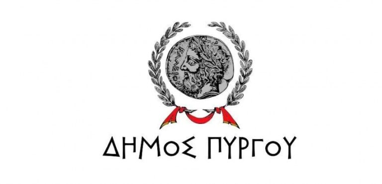 Πρόσκληση για υποβολή προσφοράς