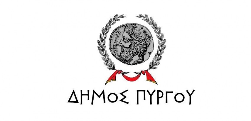 Πρόσκληση για υποβολή προσφοράς