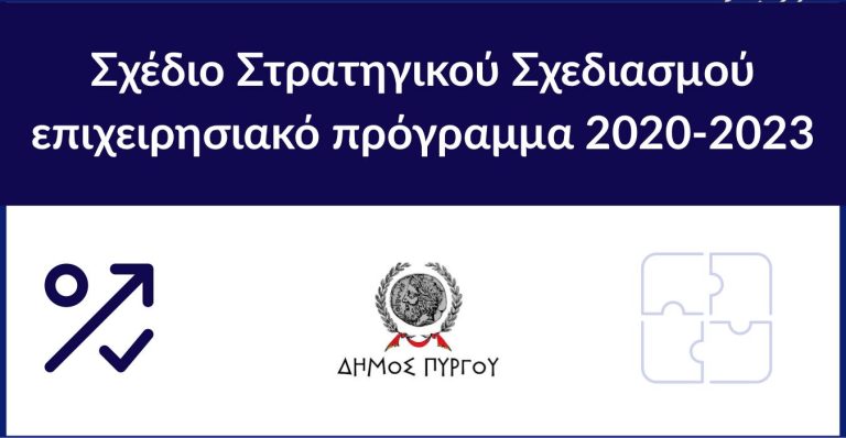 ΔΗΜΟΣΙΑ ΔΙΑΒΟΥΛΕΥΣΗ