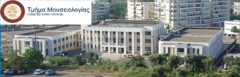 Νέα παρέμβαση του δημάρχου Πύργου Παν. Αντωνακόπουλου στην υπουργό Παιδείας για το Τμήμα Μουσειολογίας